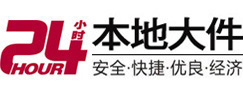 乐昌8-500吨吊车出租起重吊装公司